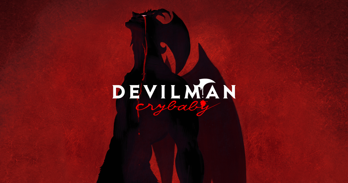 Netflix Devilman Crybaby デビルマン クライベイビー サブカル要素も満載の大人が見るべきアニメ Asshole Catalog